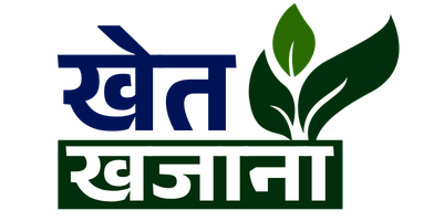 Khet Khajana – Krishi News, Mandi Bhav & Sarkari Yojana